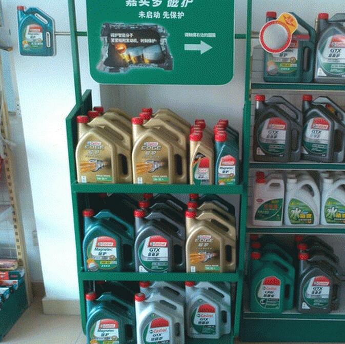 嘉實多換油中心